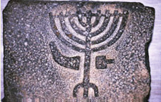 Stone with carving of menorah and shofar